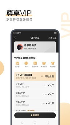 开云全站app登录官网